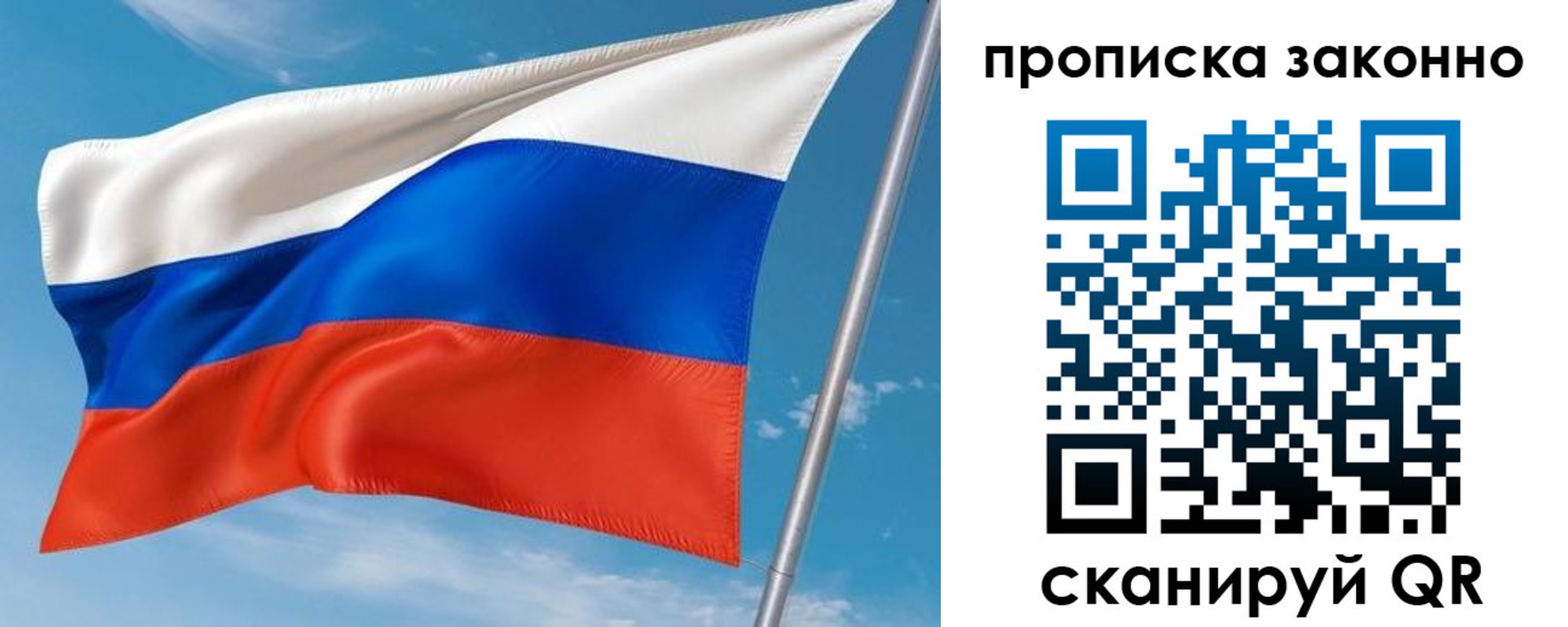 купить прописку в Дюртюли