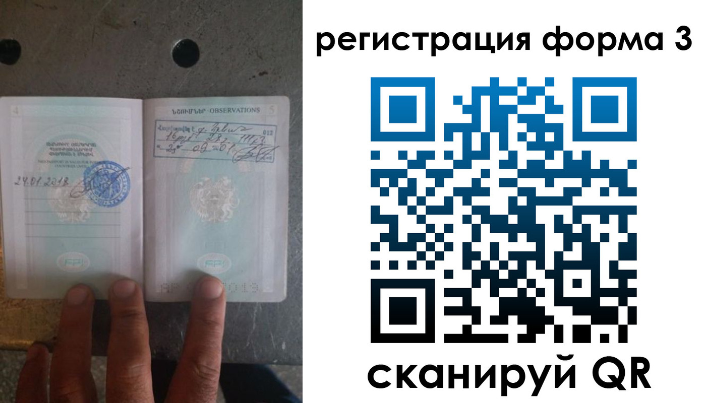 прописка паспорт в Дюртюли