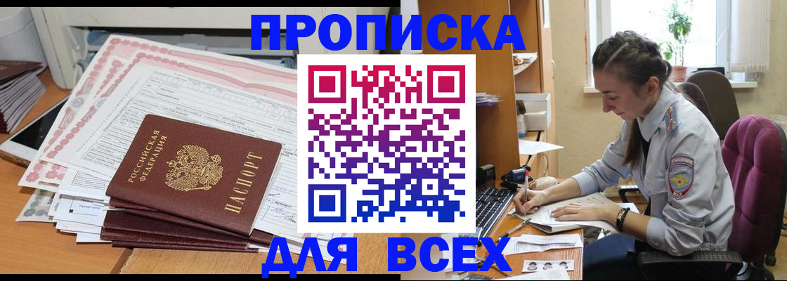 временная регистрация поиск в Дюртюли